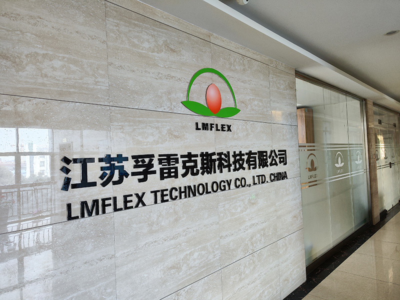 授予江蘇孚雷克斯科技有限公司為江蘇雷蒙新材料有限公司國際貿(mào)易的唯一授權銷售公司。